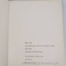 Album  ang/ros.“Muzeum Rosyjskiej Sztuki Dawnej imienia Rublowa” 1968r z dedykacją i autografami aktorów z Wałbrzycha